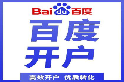 百度竞价推广的预算分配与效果评估——以某餐饮连锁店为例